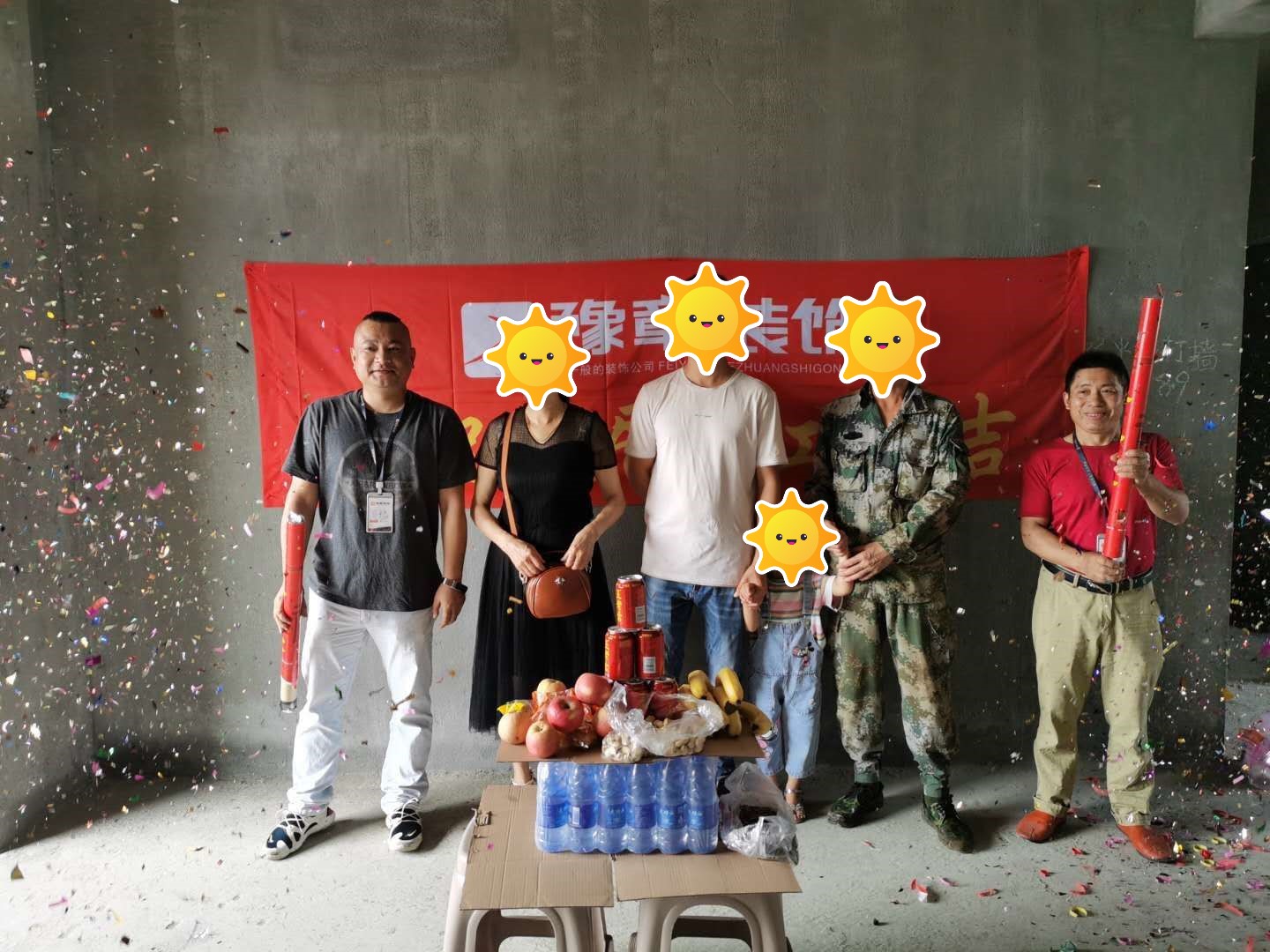 公園1號(hào)曾總愛家.jpg