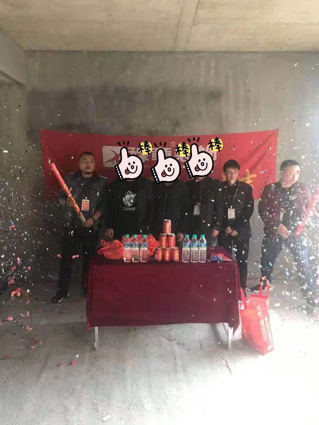 恭祝香格里童總愛家開工大吉！
