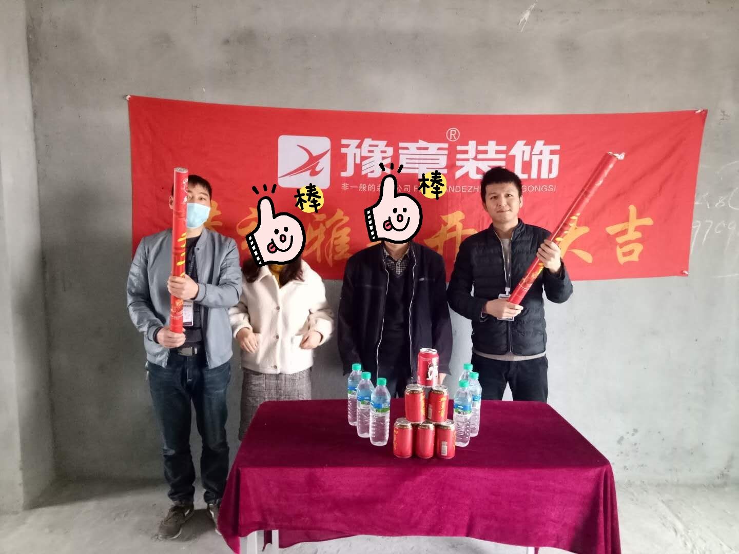 恭祝時代名城王總雅居開工大吉！??！