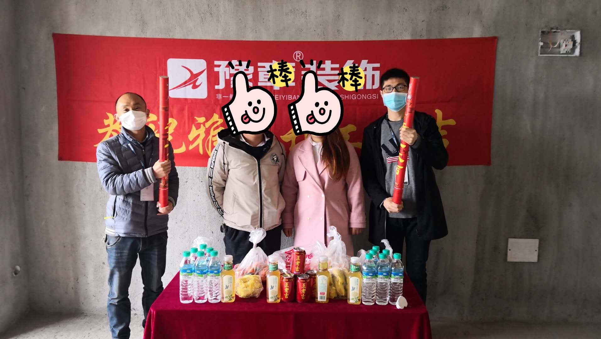 恭祝天悅城林總雅居開工大吉?。? /></a></dt>
                                <dd>
                                    <h4>
                                        <a href=
