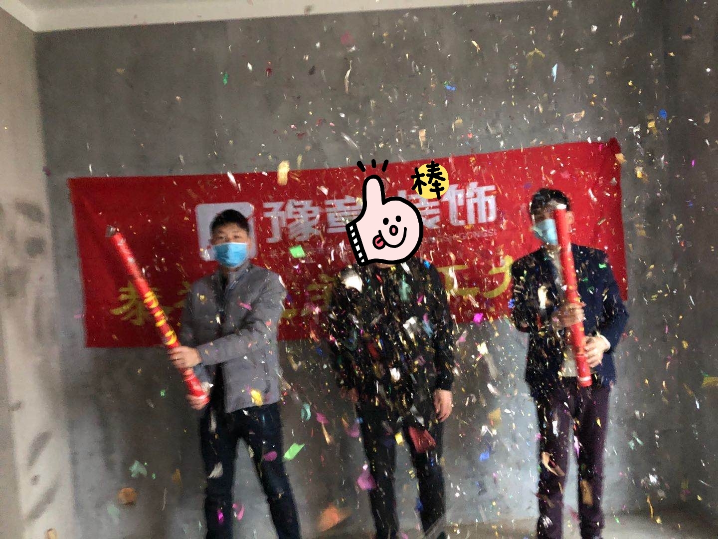 恭祝譽城段總雅居開工大吉?。? /></a></dt>
                                <dd>
                                    <h4>
                                        <a href=