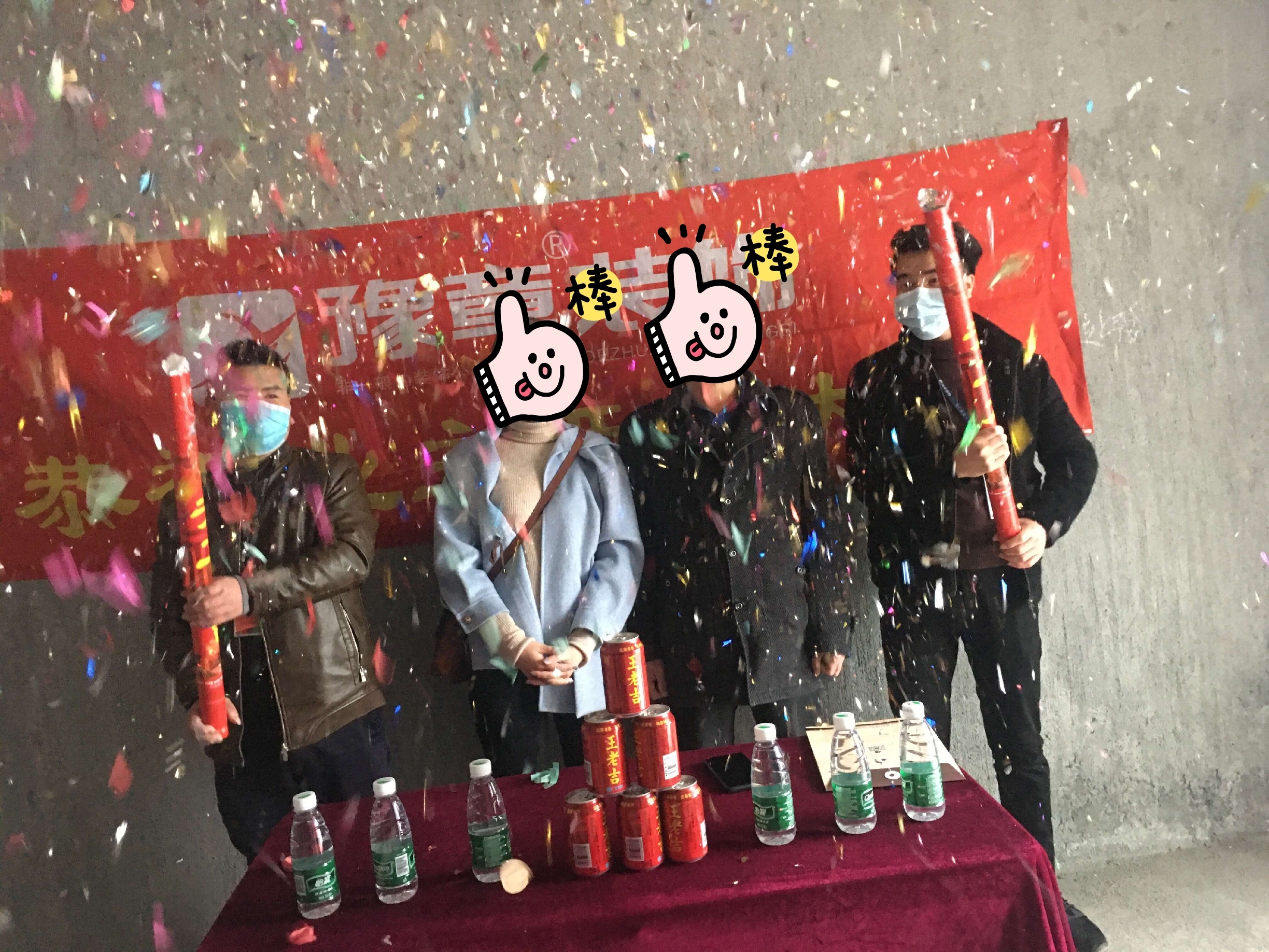 恭喜夢想天街李總愛家開工大吉！