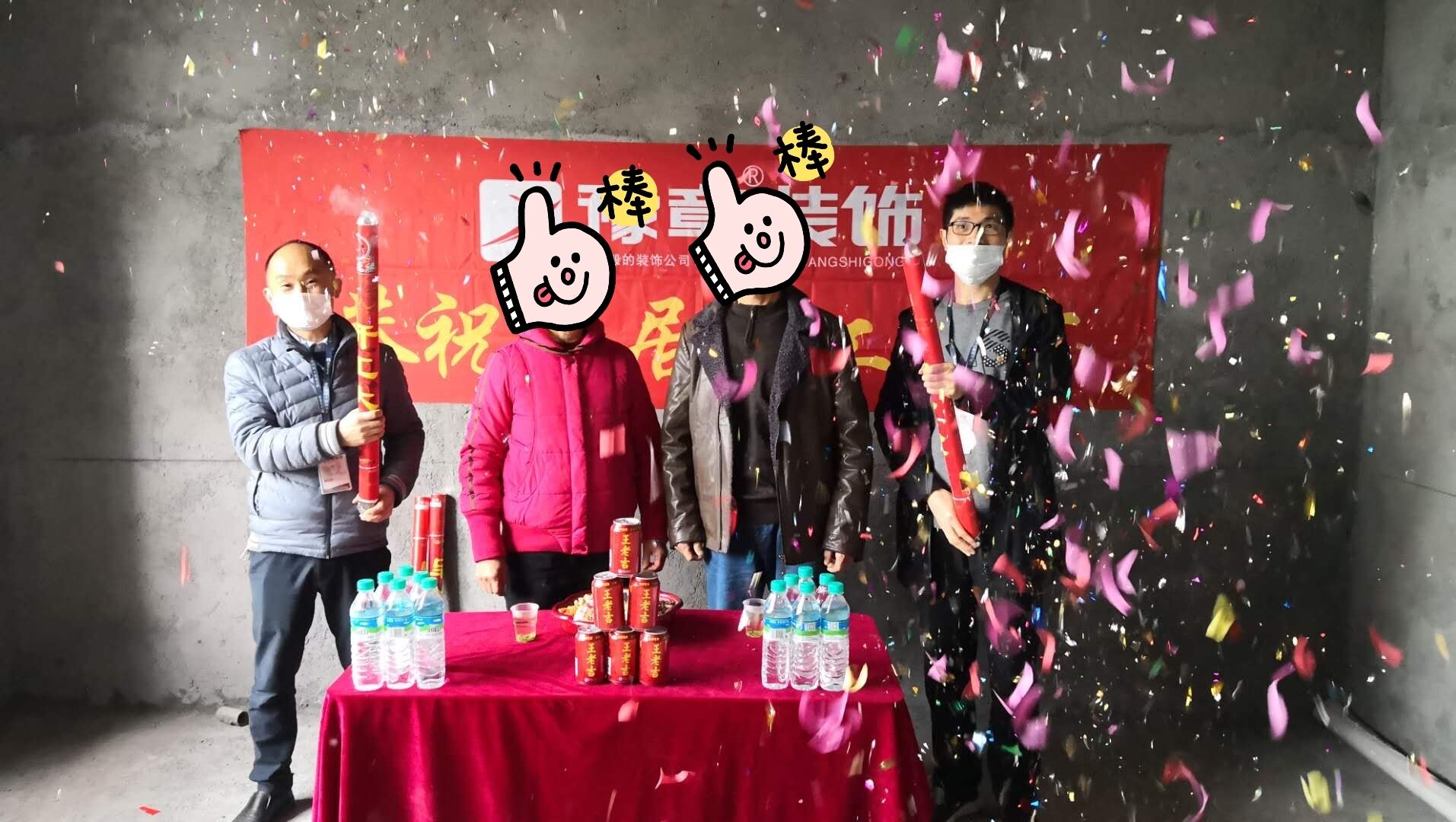 恭祝蘆溪自建房童總愛家開工大吉?。? /></a></dt>
                                <dd>
                                    <h4>
                                        <a href=
