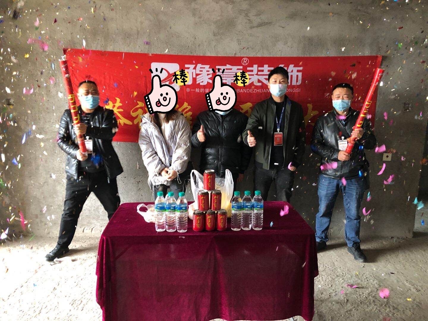 恭祝公園一號楊總、曾女士家開工大吉?。? /></a></dt>
                                <dd>
                                    <h4>
                                        <a href=