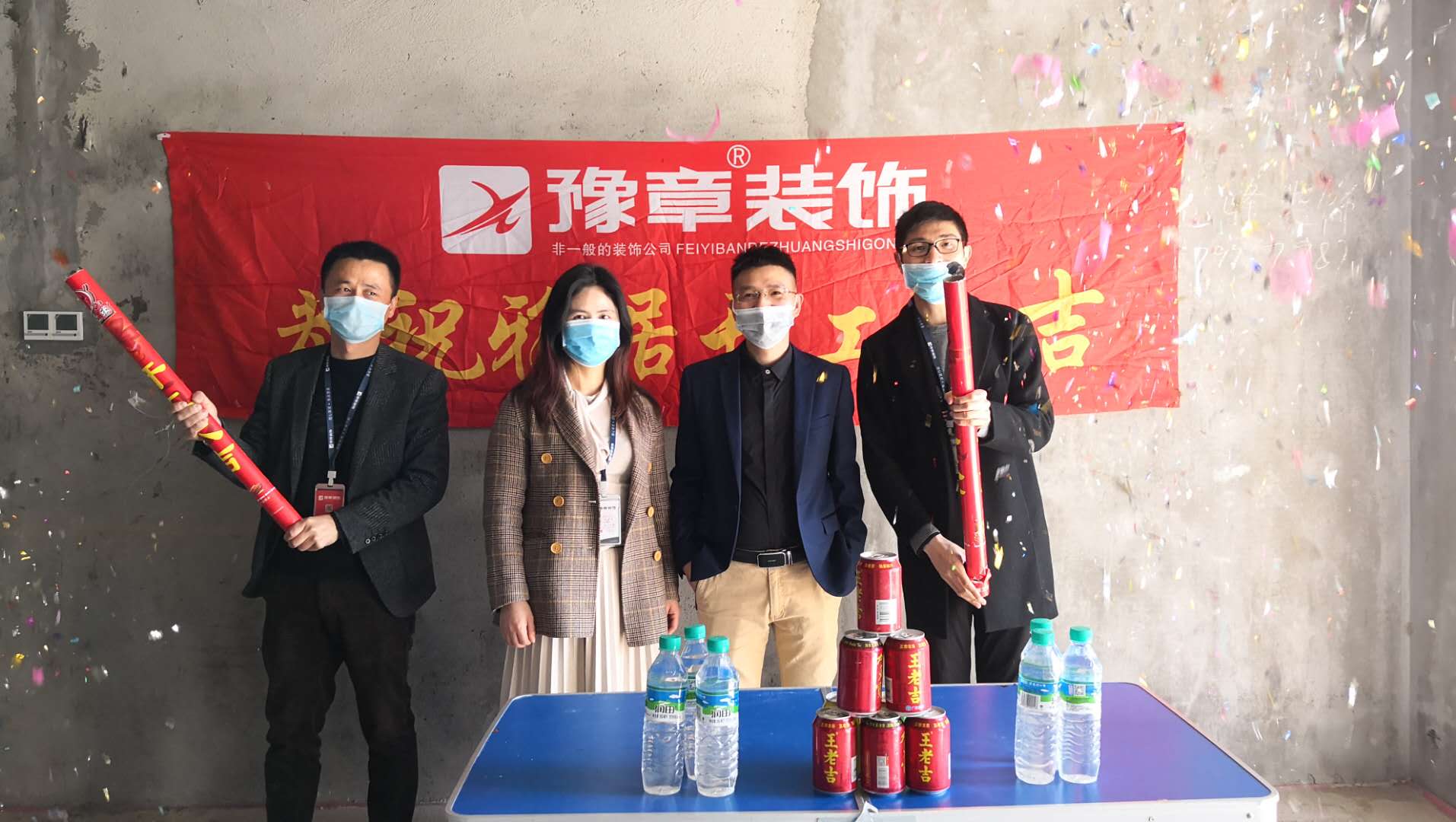 恭祝匯恒公務(wù)員小區(qū)鐘總愛家開工大吉！！