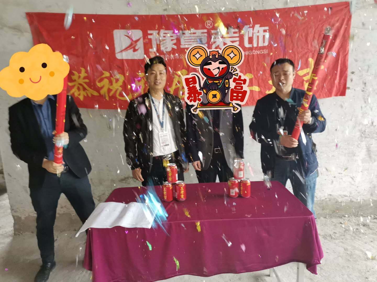 恭祝六中旁劉總愛家開工大吉?。?！