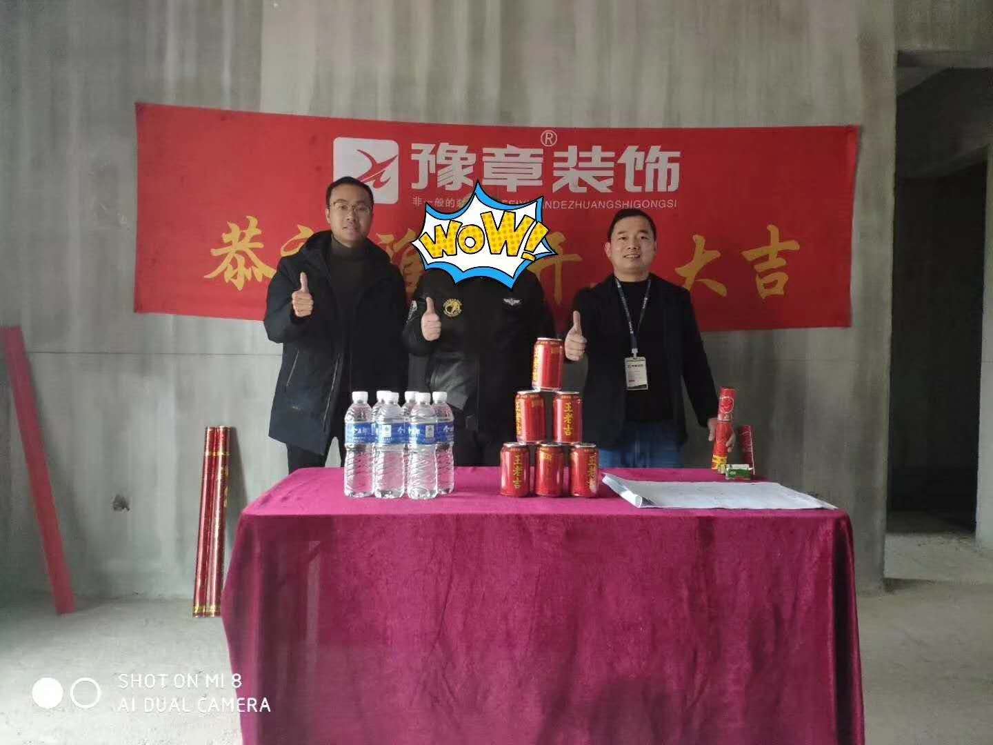 恭祝天璽灣唐老師愛家開工大吉?。? /></a></dt>
                                <dd>
                                    <h4>
                                        <a href=