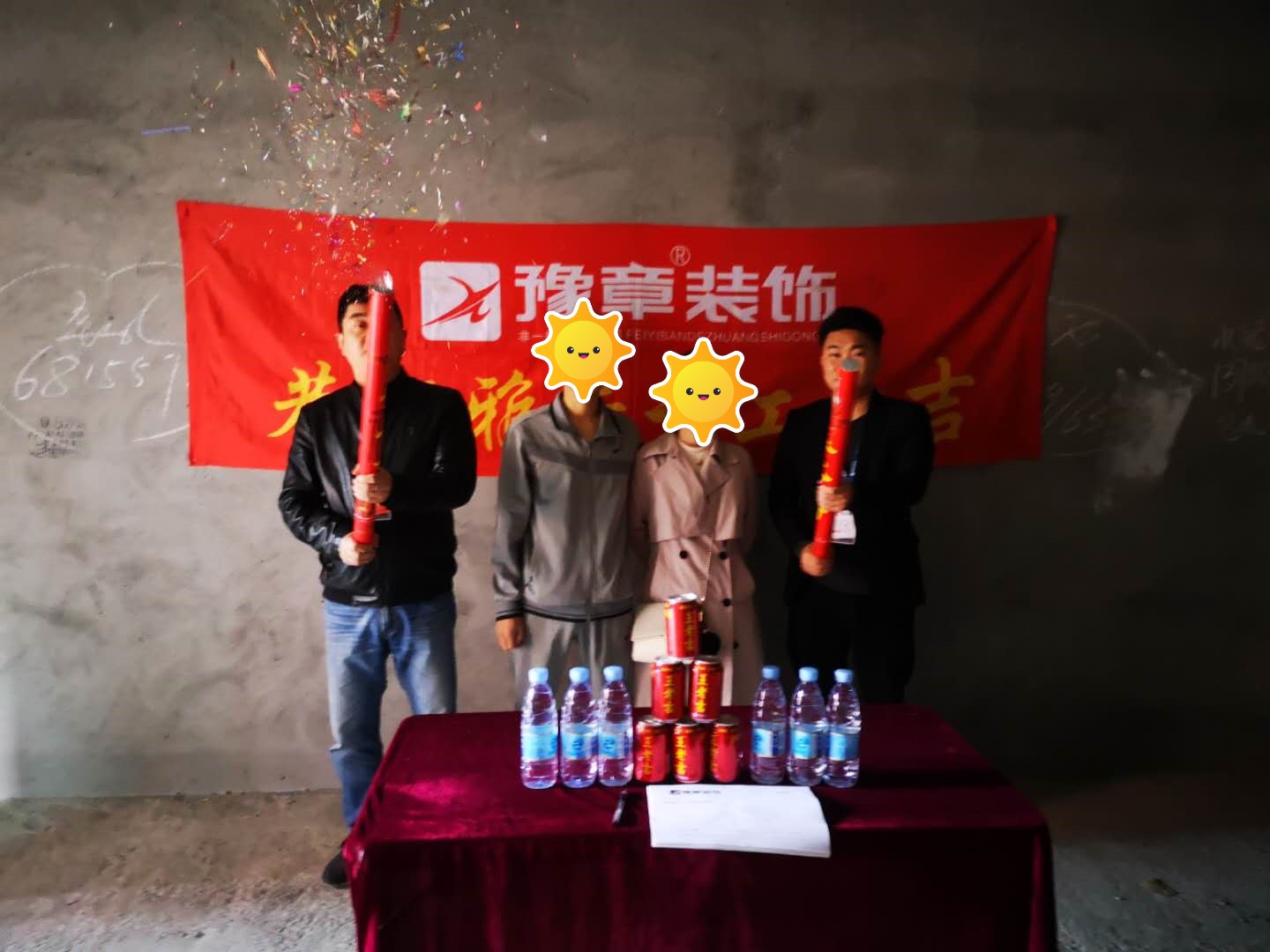 恭祝錦泰園徐女士愛家開工大吉??！