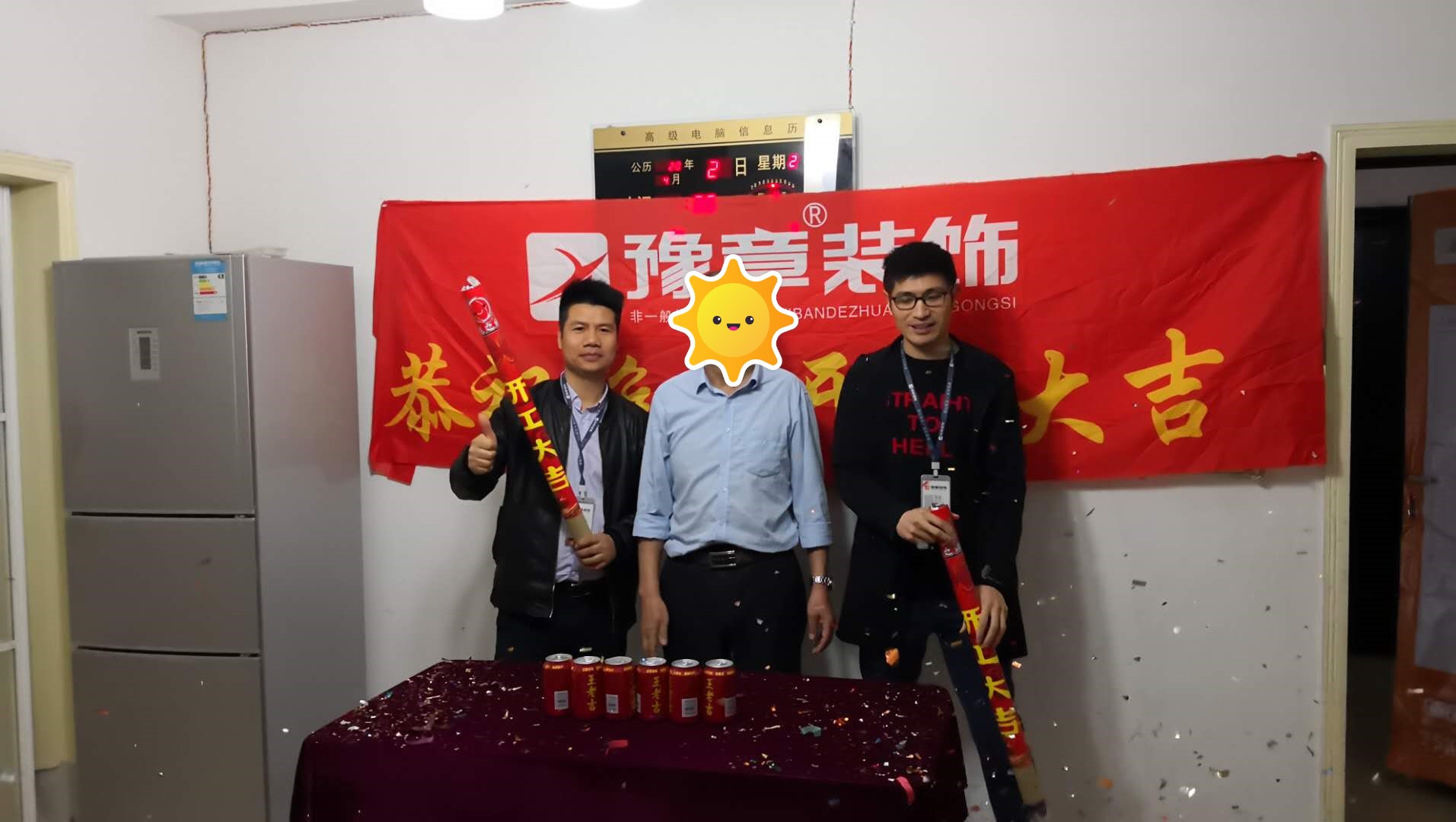恭喜報社小區(qū)陳總愛家開工大吉??！