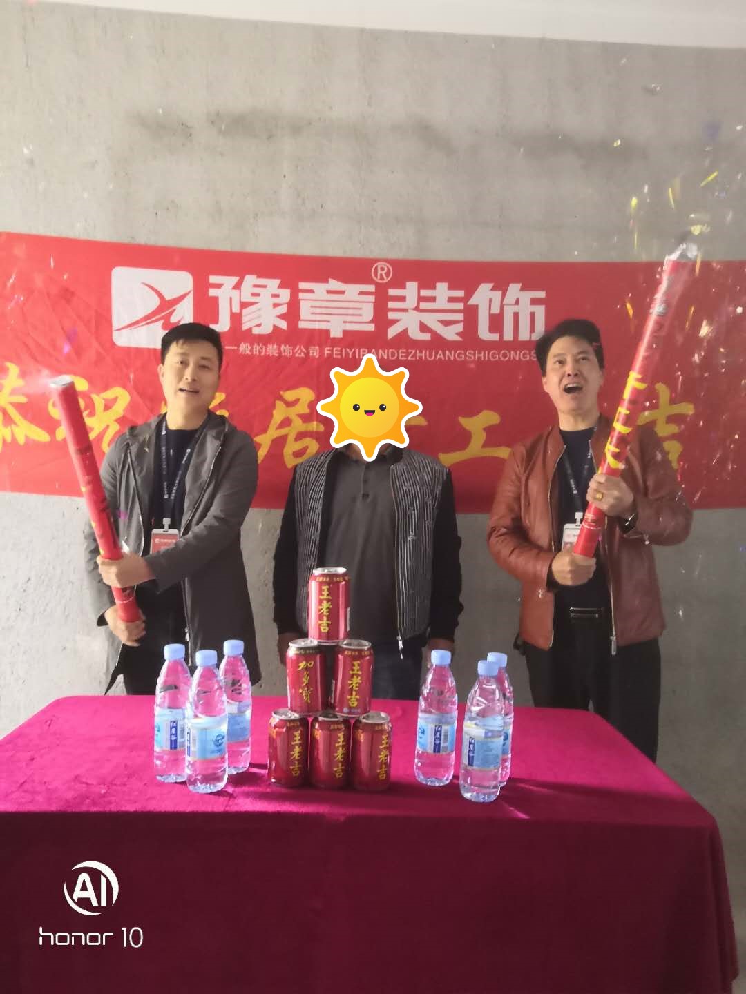 恭祝譽城鐘總愛家開工大吉！！