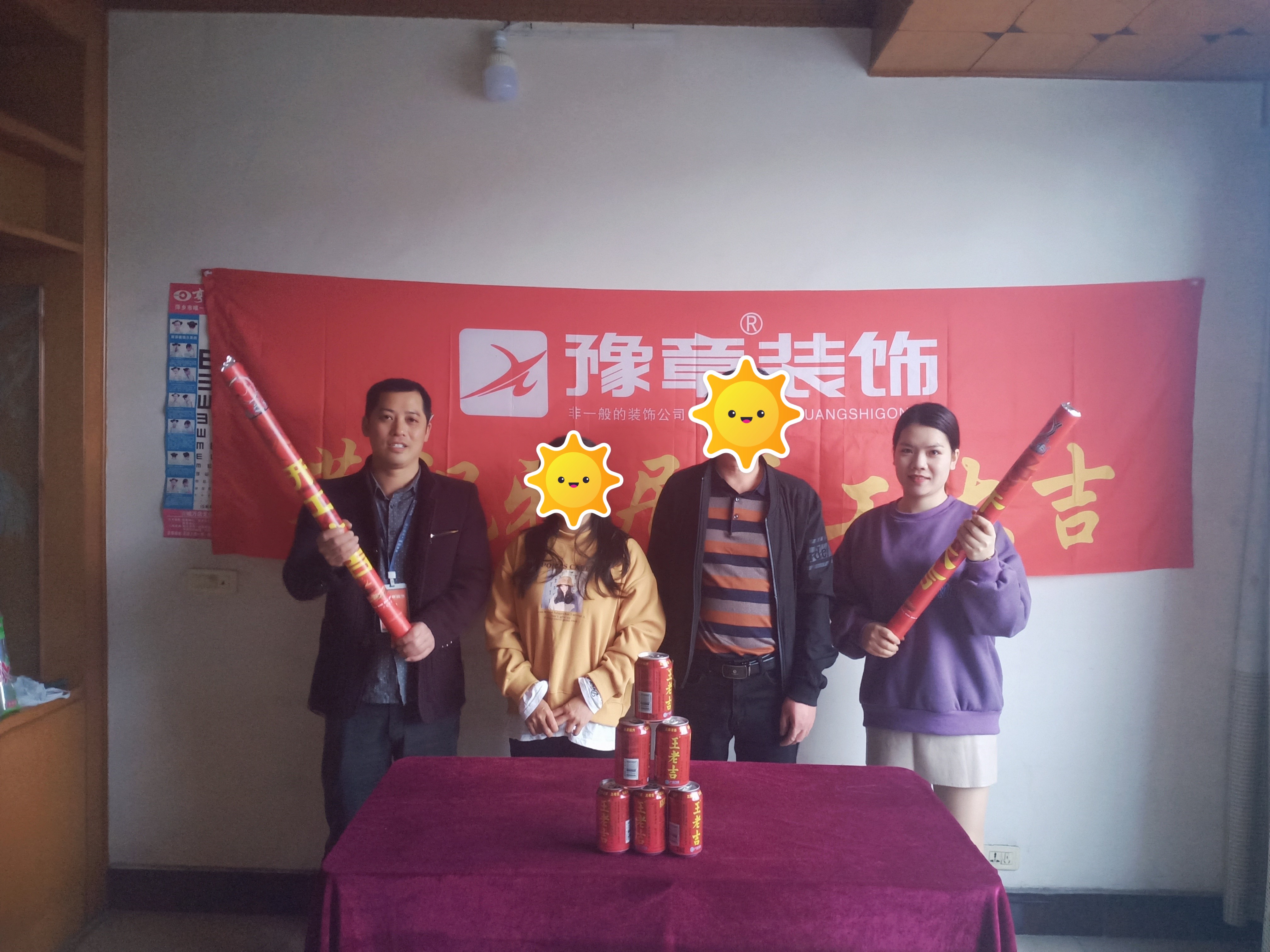 恭祝北橋橋頭陳總愛家開工大吉?。? /></a></dt>
                                <dd>
                                    <h4>
                                        <a href=