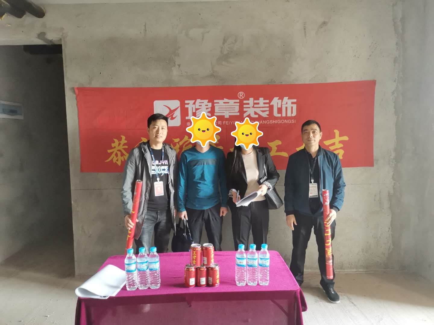 恭祝匯恒李總愛家開工大吉?。? /></a></dt>
                                <dd>
                                    <h4>
                                        <a href=