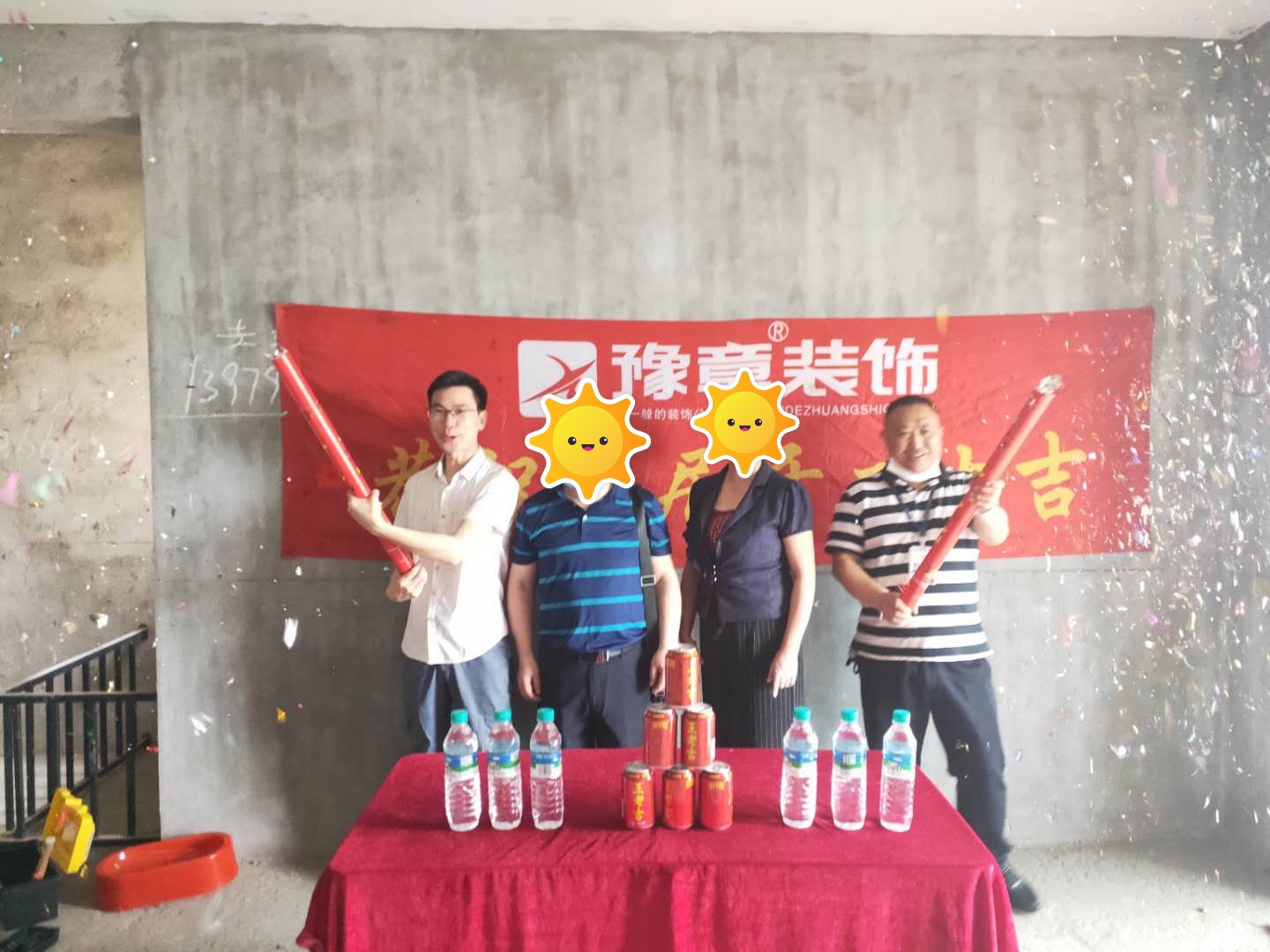 恭祝金典新城張女士愛家開工大吉??！