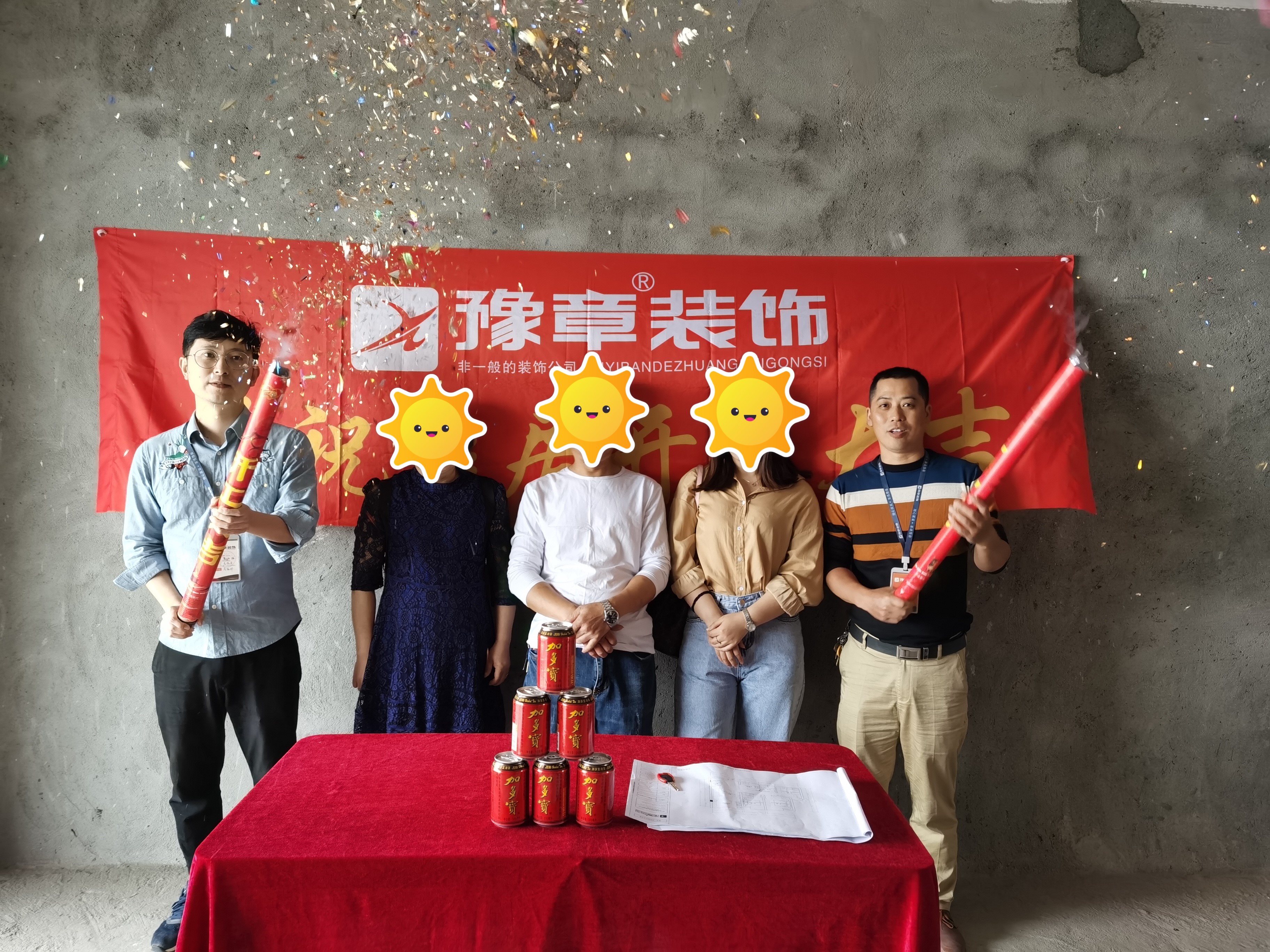 恭祝時代名城李總愛家開工大吉！！
