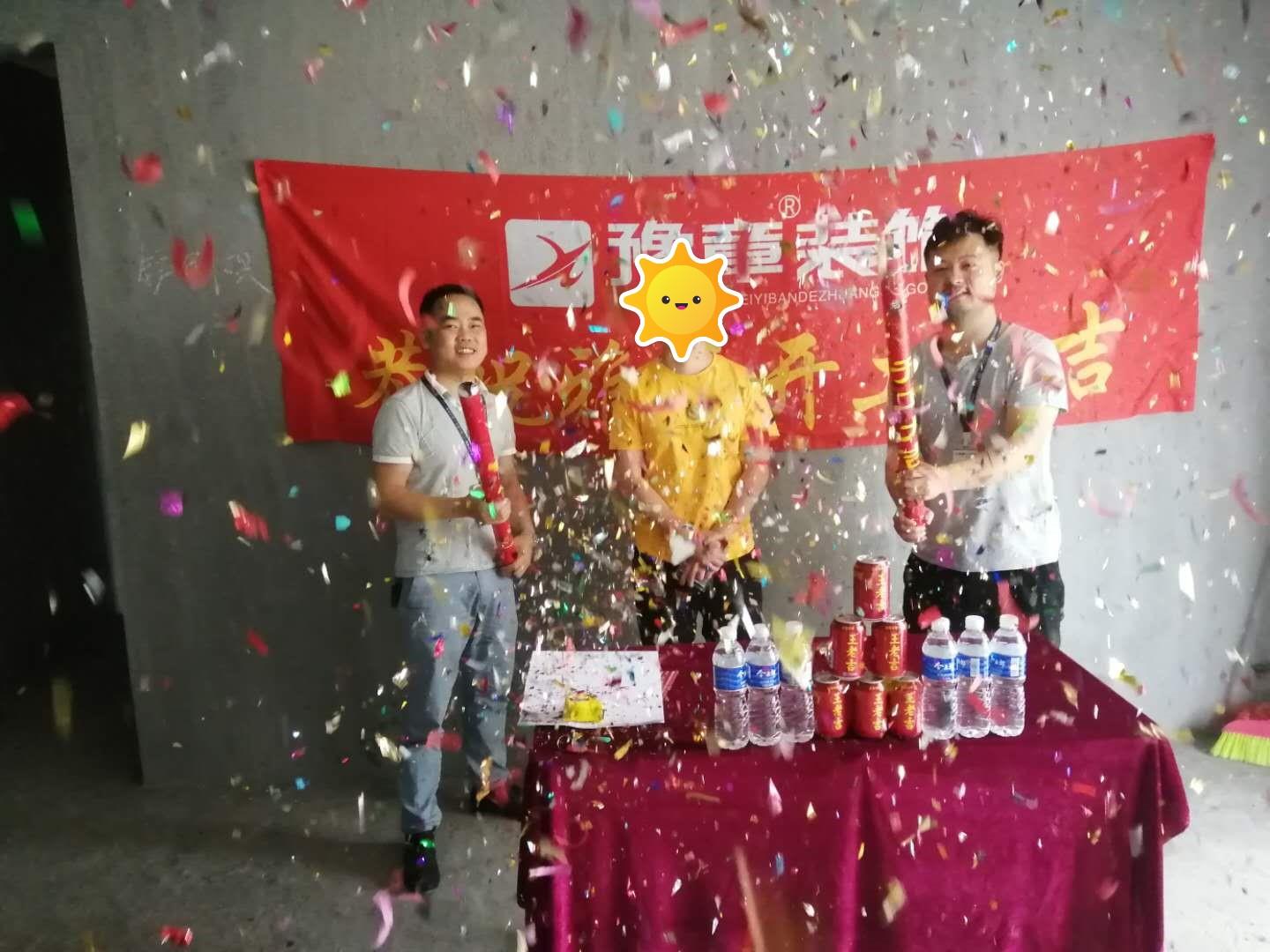 恭祝夢想天街羅總愛家開工大吉！！