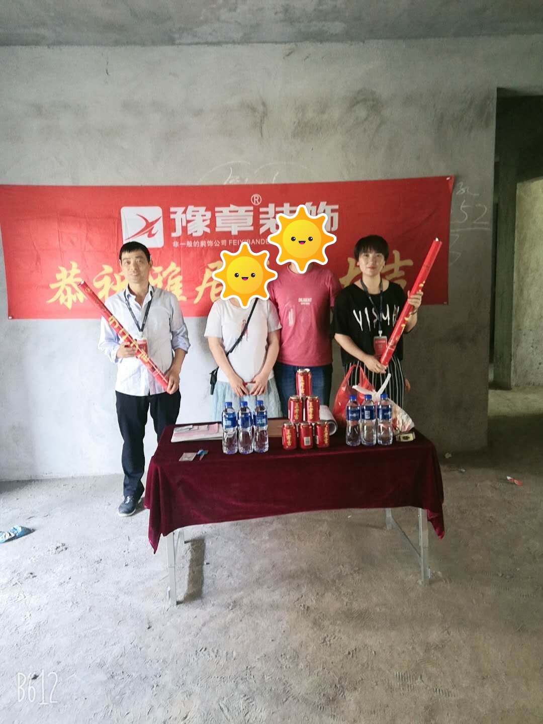 恭祝雍華庭李總愛家開工大吉?。? /></a></dt>
                                <dd>
                                    <h4>
                                        <a href=