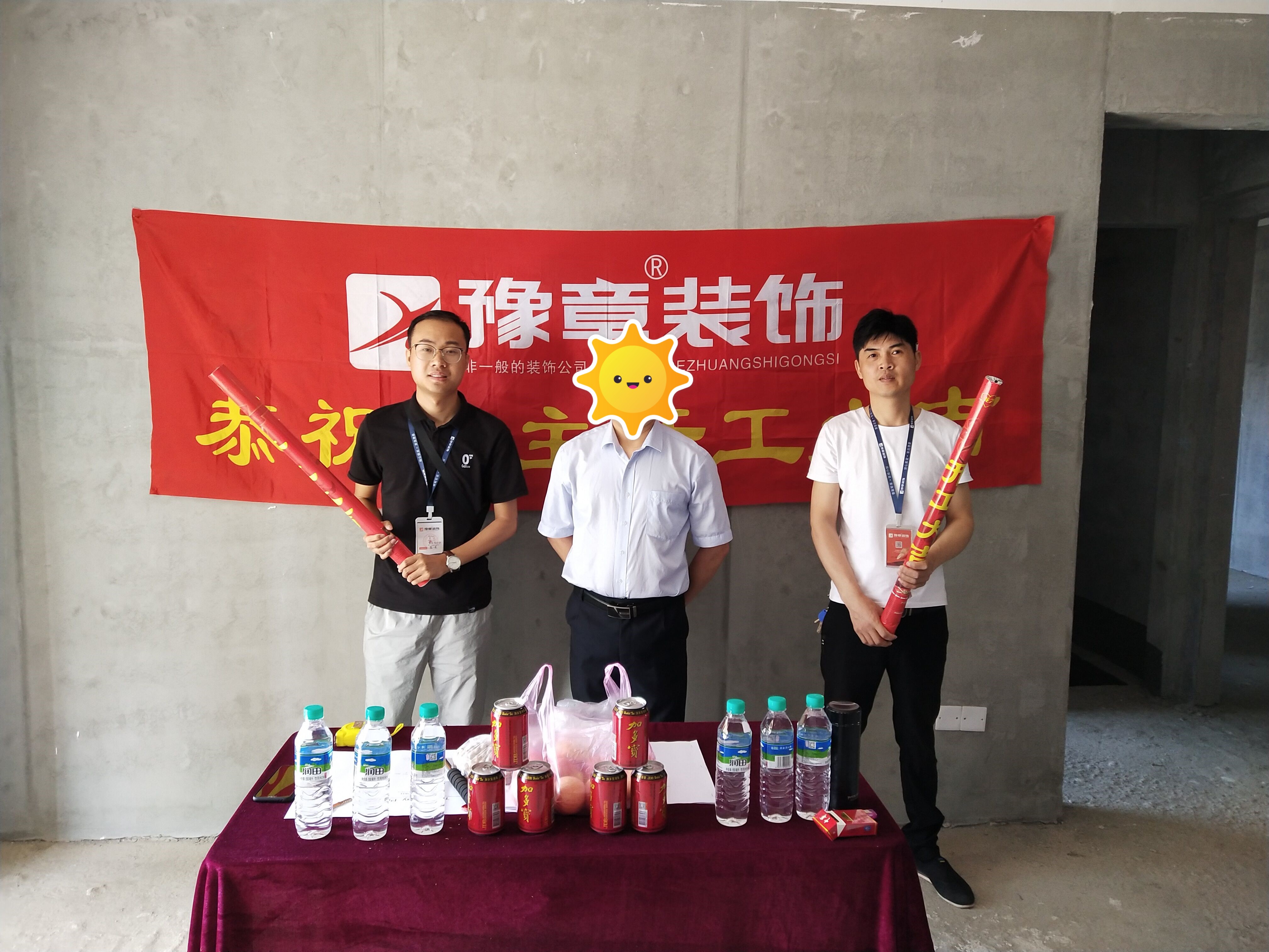恭祝天璽灣巫總愛家開工大吉?。? /></a></dt>
                                <dd>
                                    <h4>
                                        <a href=