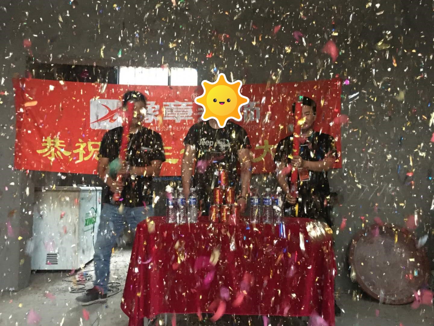 恭祝興旺小區(qū)歐陽先生愛家開工大吉!!