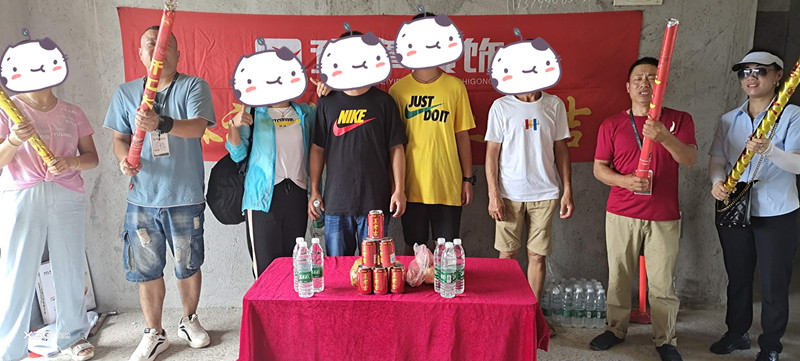 恭祝天悅城余總愛家開工大吉?。? /></a></dt>
                                <dd>
                                    <h4>
                                        <a href=