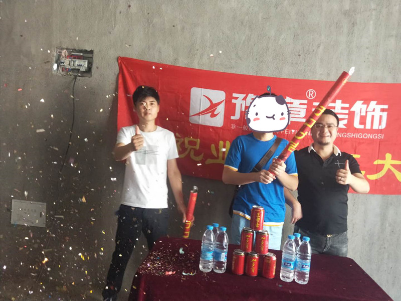 恭祝夢想天街劉總愛家開工大吉??！