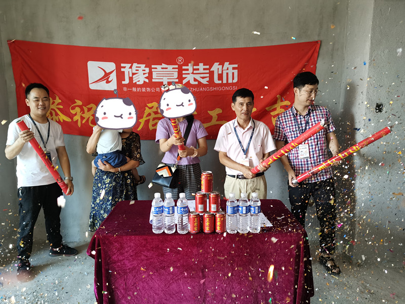 恭祝譽城付女士愛家開工大吉！！