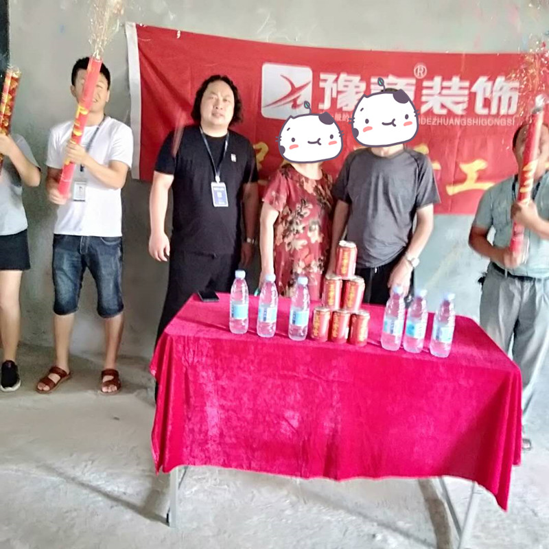 恭祝景泰園孫總愛家開工大吉！！