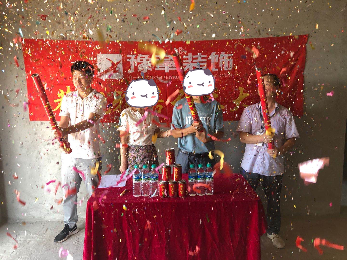 恭祝城市森鄰李總愛家開工大吉??！
