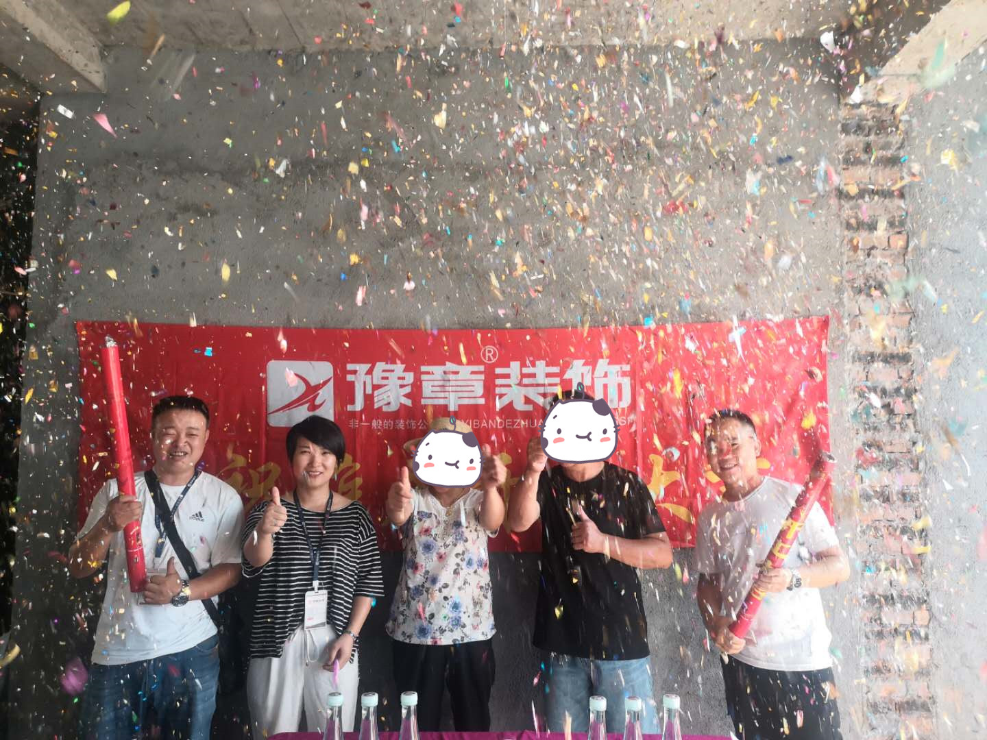 恭祝麻山劉總愛家開工大吉?。? /></a></dt>
                                <dd>
                                    <h4>
                                        <a href=