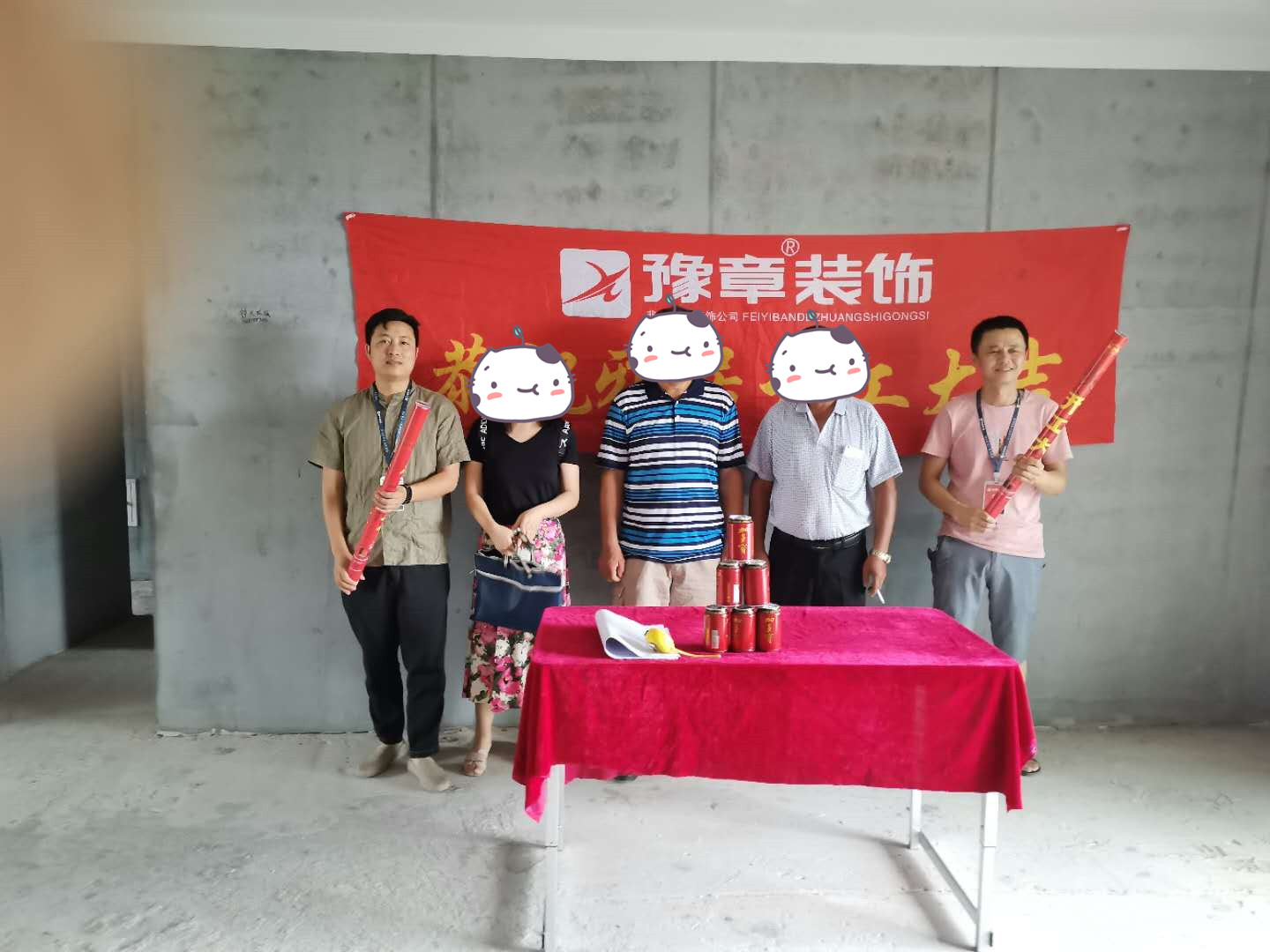 恭祝天璽灣李總愛家開工大吉??！