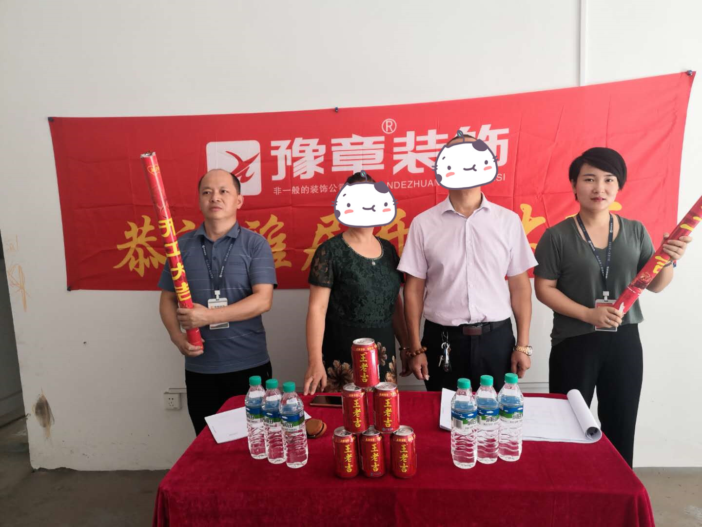 恭祝雅典江總愛家開工大吉??！
