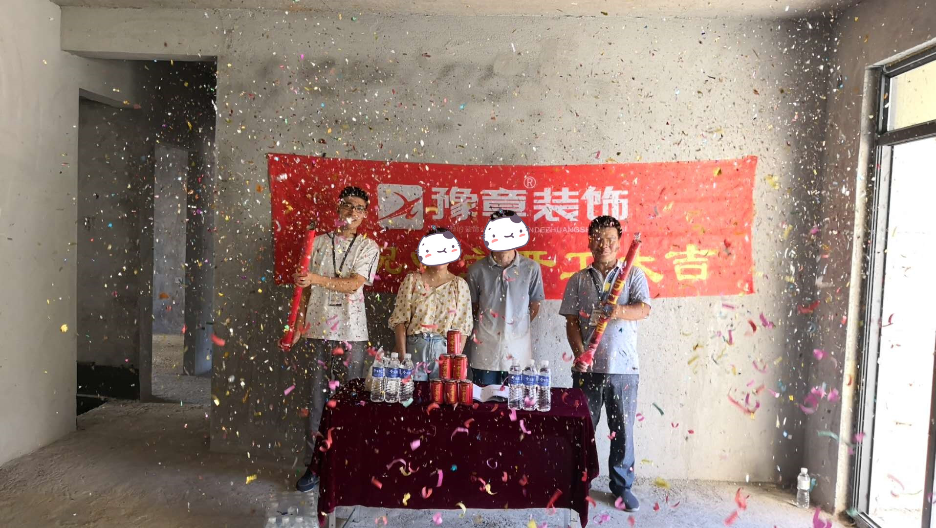 恭祝月湖小區(qū)曾總愛家開工大吉！！