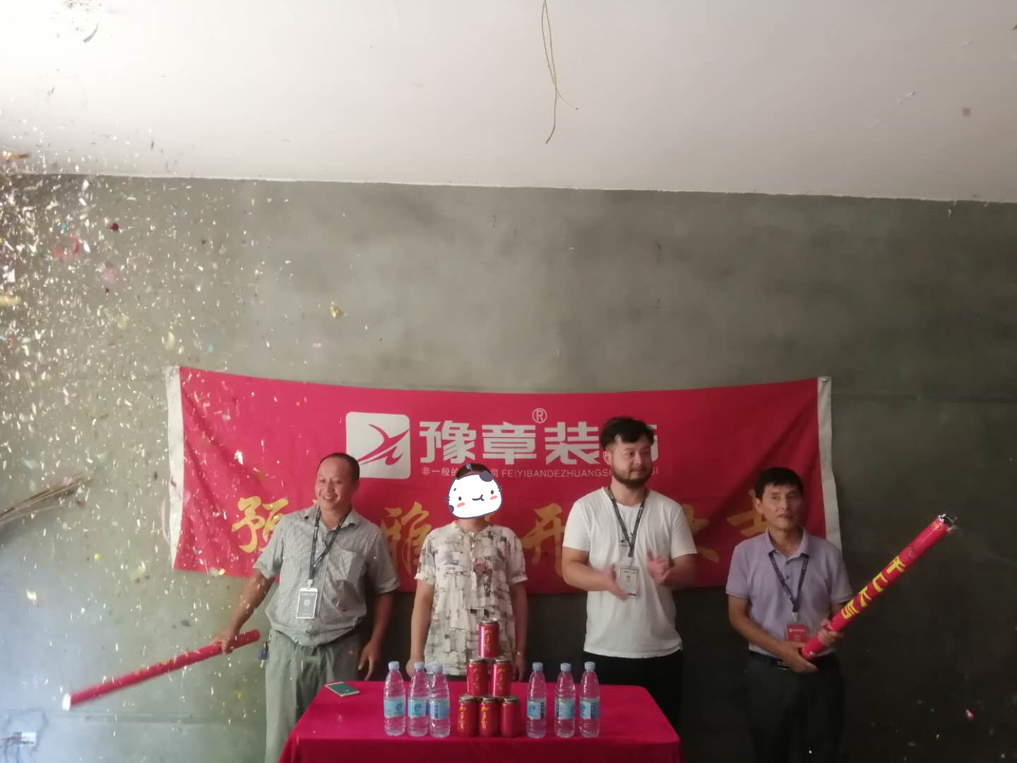 恭祝金典城張女士愛家開工大吉?。? /></a></dt>
                                <dd>
                                    <h4>
                                        <a href=