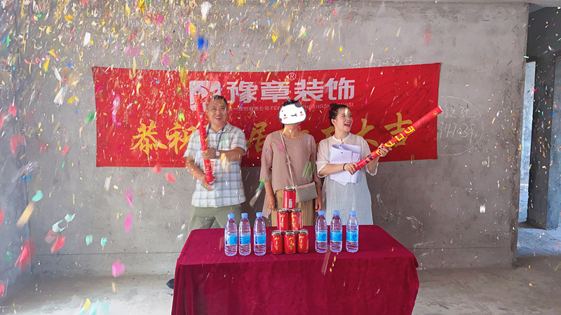 恭祝東方巴黎甘女士愛家開工大吉??！