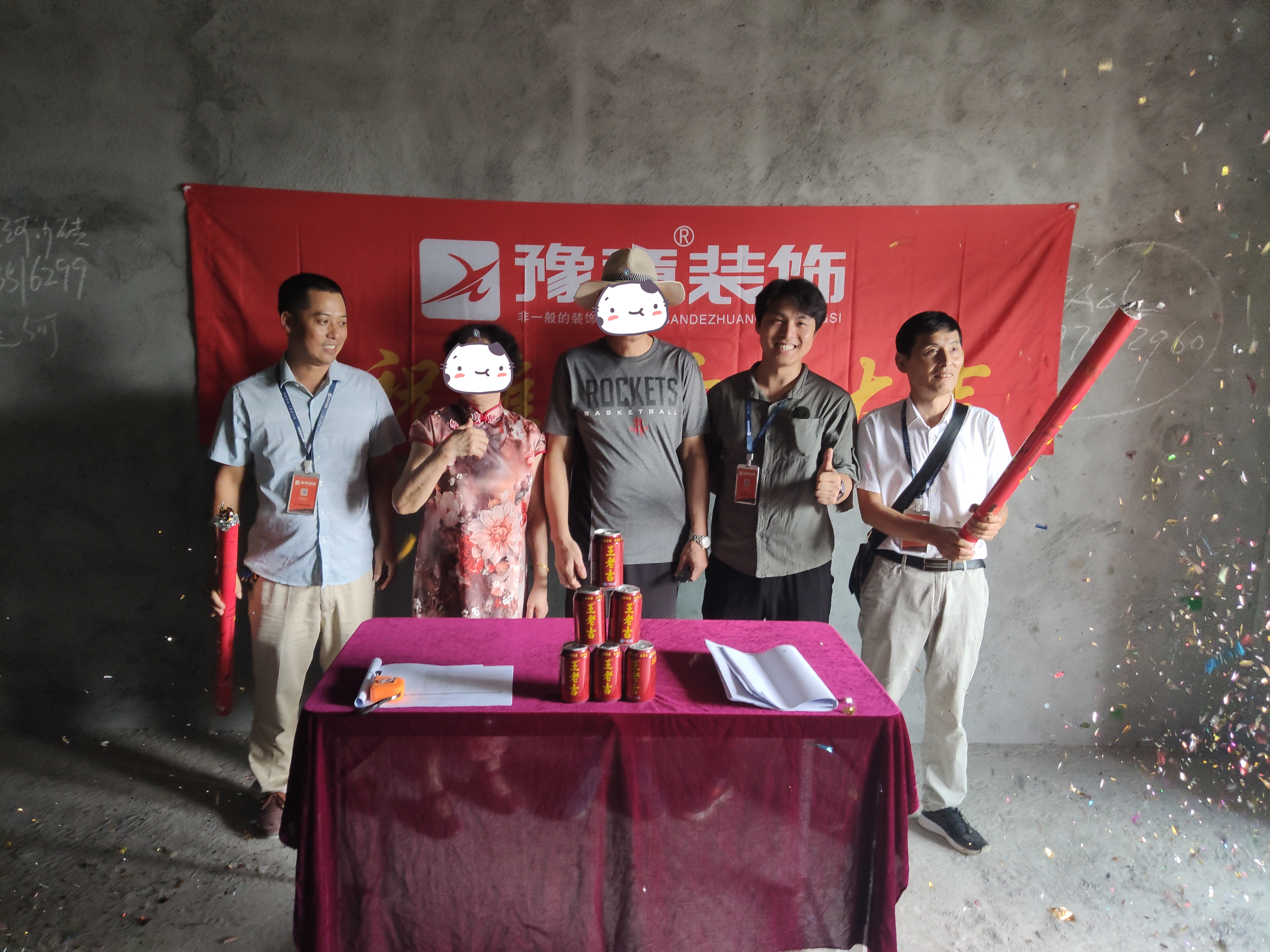 恭祝景泰園陸總愛家開工大吉??！