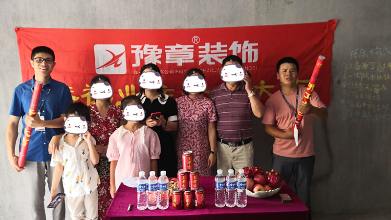 恭祝金御天下文總愛家開工大吉?。? /></a></dt>
                                <dd>
                                    <h4>
                                        <a href=
