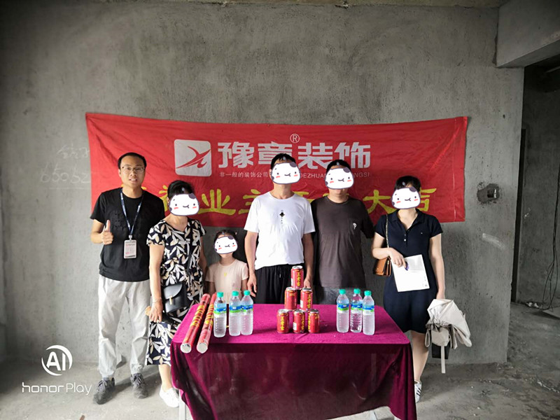 恭祝香格里張總愛家開工大吉??！