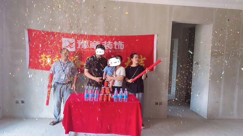 恭祝天璽灣馬女士愛家開工大吉！！