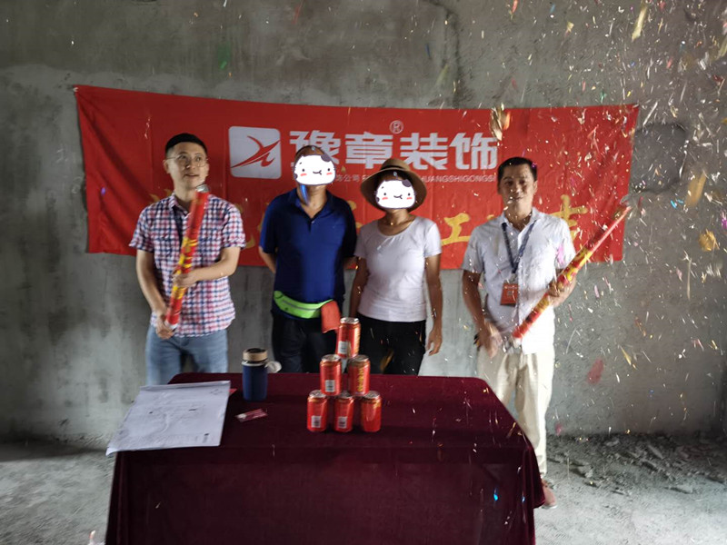 恭祝景泰園易女士愛(ài)家開工大吉?。? /></a></dt>
                                <dd>
                                    <h4>
                                        <a href=