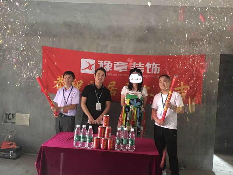 恭祝景泰園馮女士愛(ài)家開工大吉??！