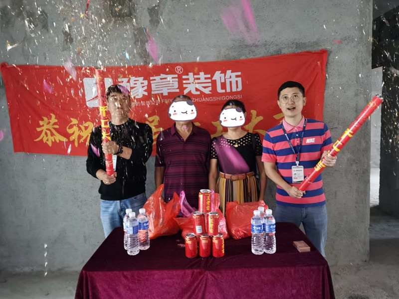 恭祝優(yōu)山美域葉總愛(ài)家開工大吉！！