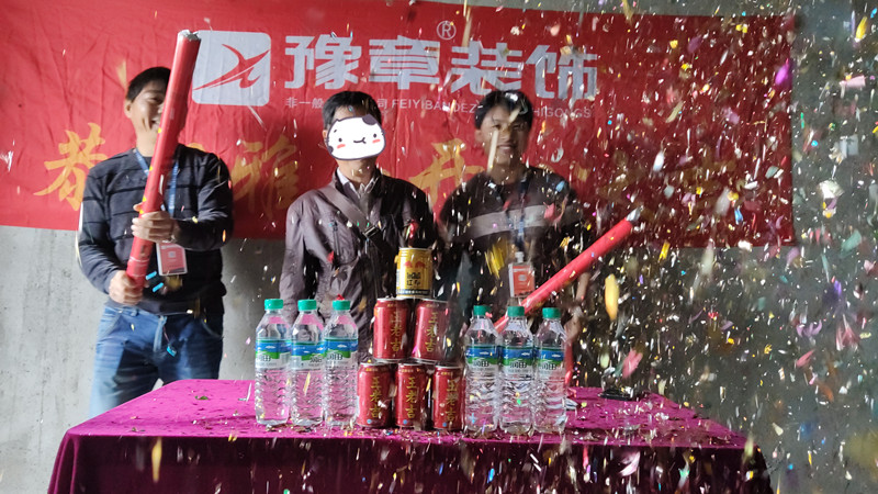 恭祝恒意大廈林總愛家開工大吉！！