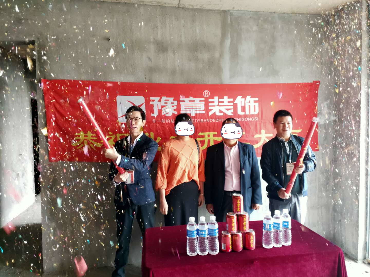恭祝中央半島段總愛家開工大吉?。? /></a></dt>
                                <dd>
                                    <h4>
                                        <a href=