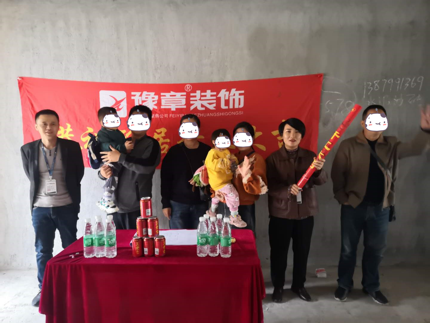 恭祝城市森林陳總愛家開工大吉??！