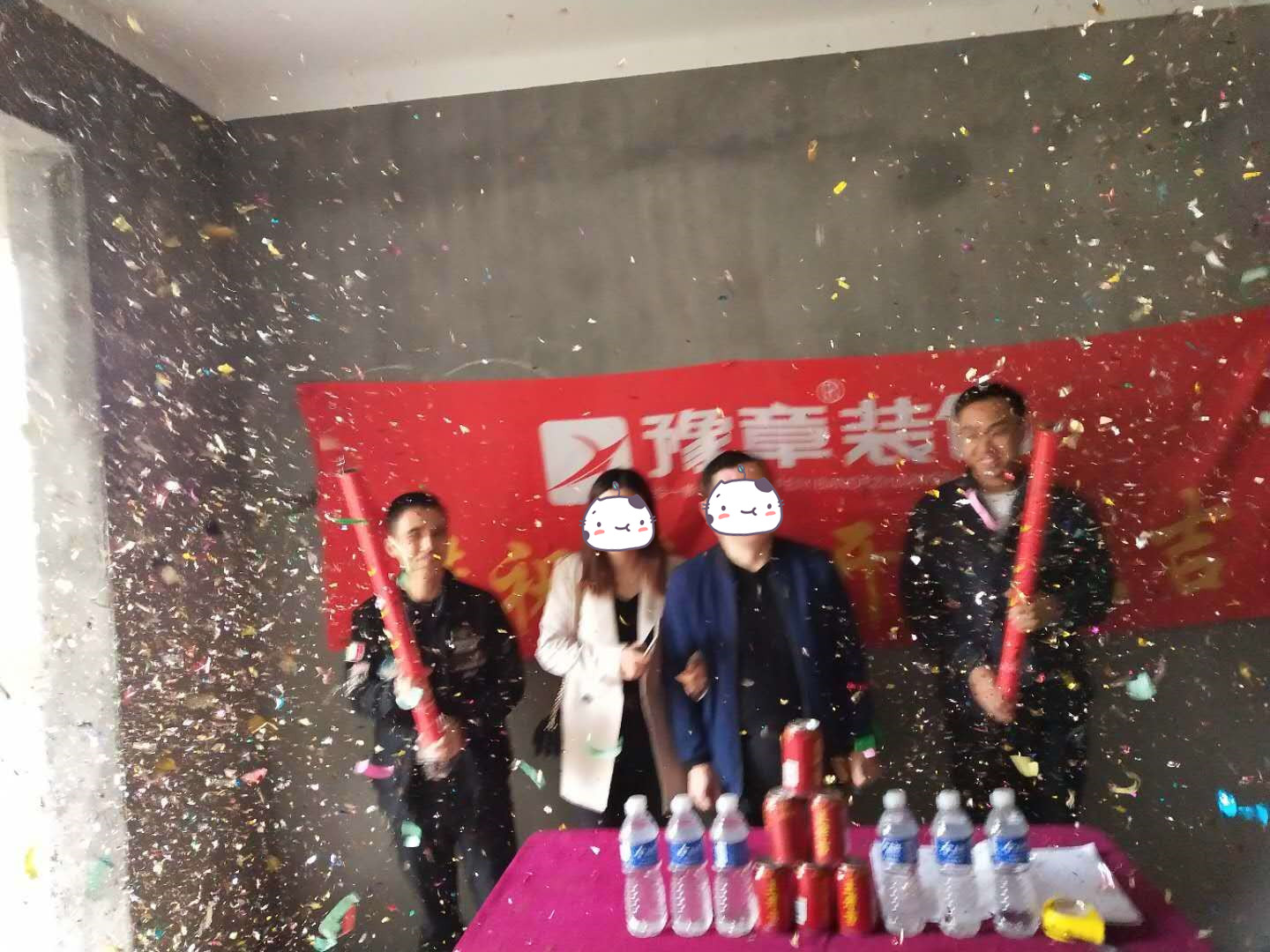 恭祝公園一號彭總愛家開工大吉??！