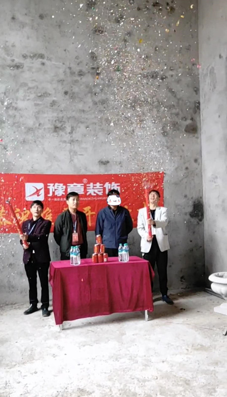 恭祝馬嶺自建房何總愛家開工大吉?。? /></a></dt>
                                <dd>
                                    <h4>
                                        <a href=