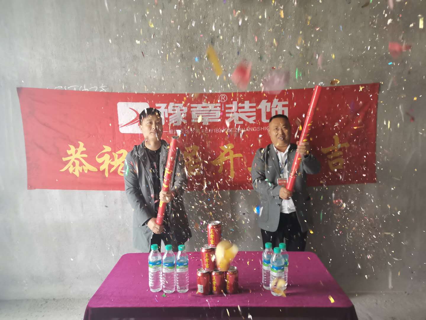 恭祝夢想天街宋女士愛家開工大吉！！