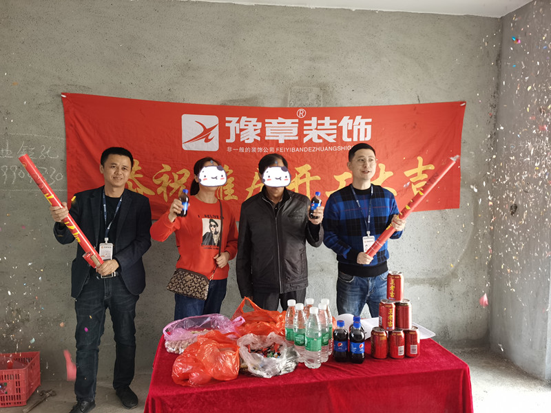 恭祝御龍灣彭總愛家開工大吉！！