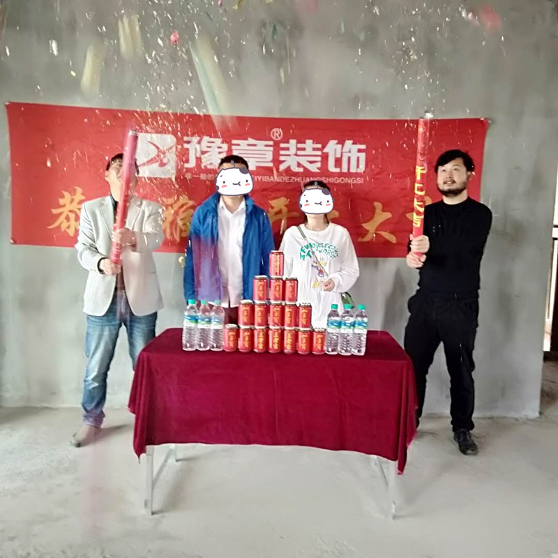 恭祝龍華云錦夏總愛家開工大吉??！
