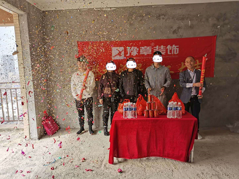 恭祝香琴灣付總愛家開工大吉！！