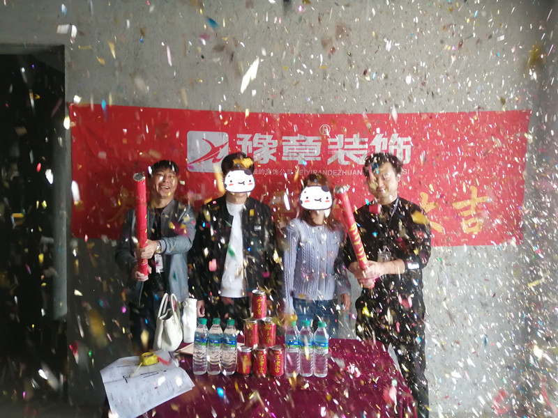 恭祝夢想天街陳女士愛家開工大吉??！